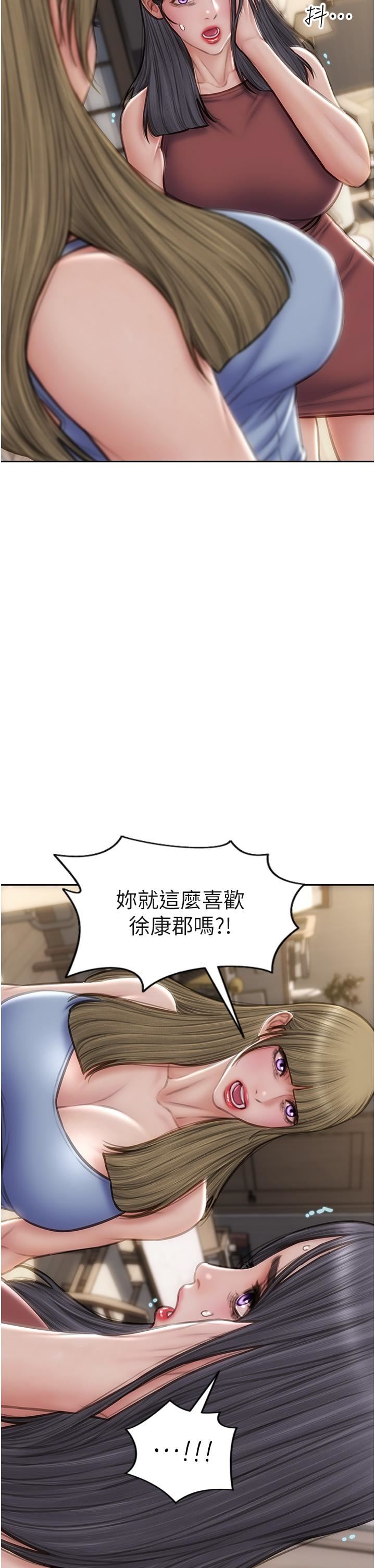 致命坏男人第68话-我保证让你满意