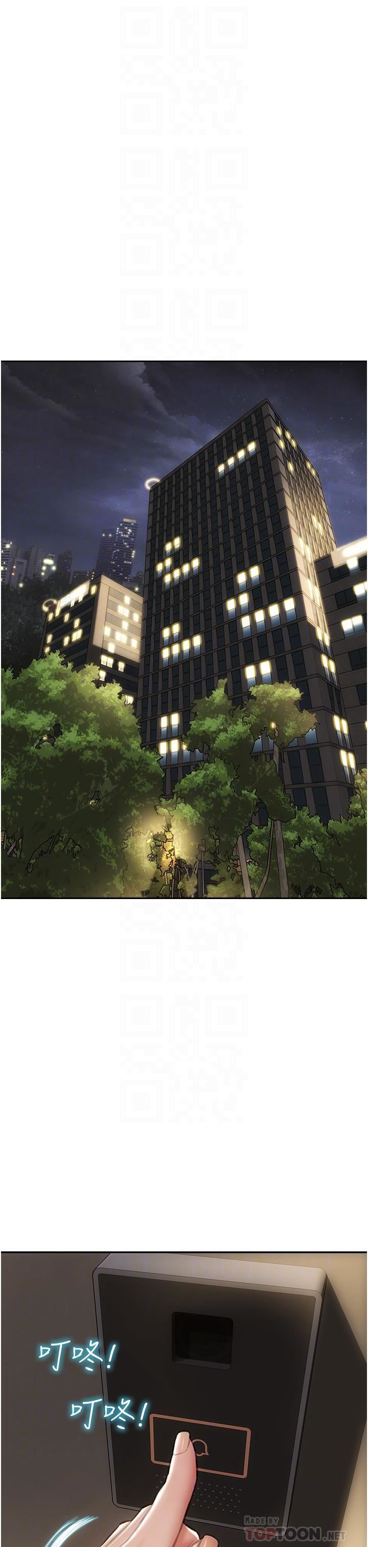 致命壞男人第68話-我保證讓你滿意