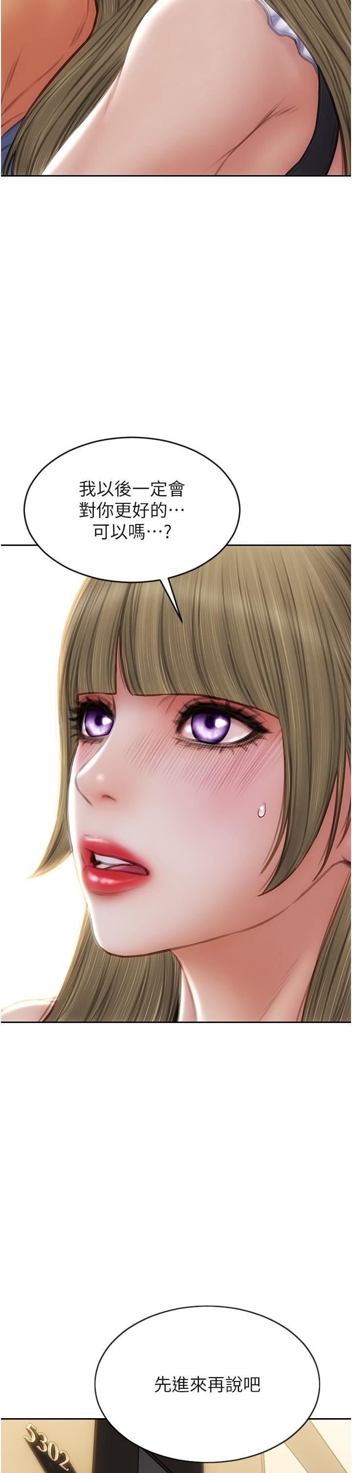 致命坏男人第68话-我保证让你满意