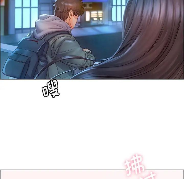 坏坏的大嫂第2话