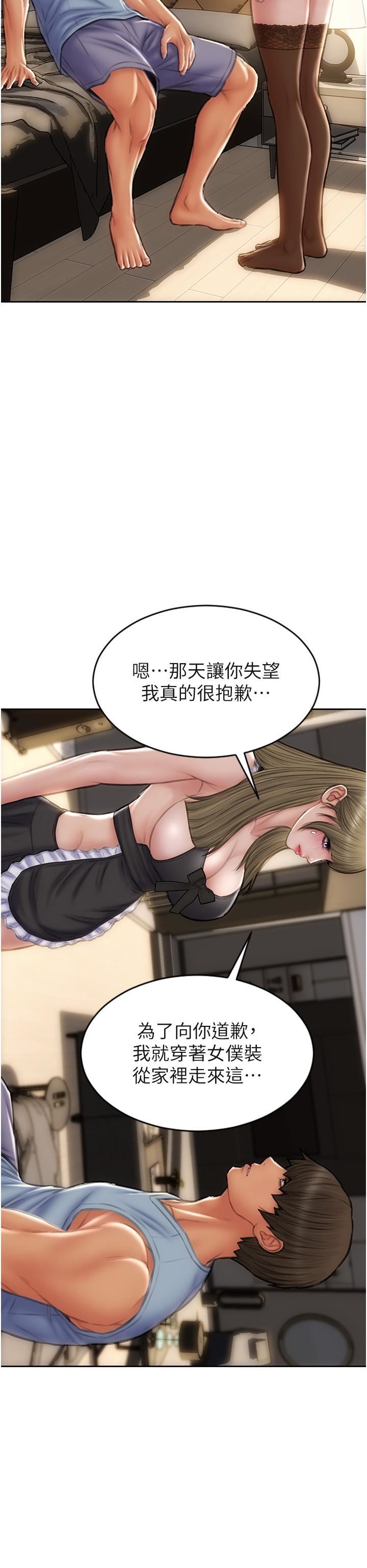 致命坏男人第68话-我保证让你满意