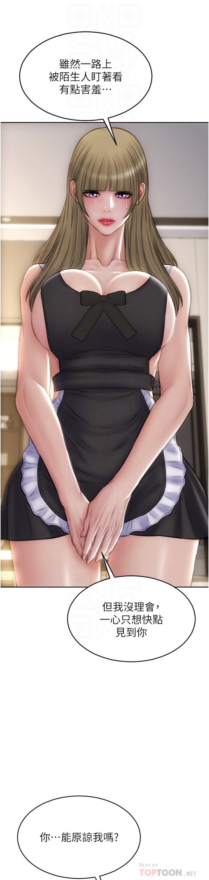 致命坏男人第68话-我保证让你满意