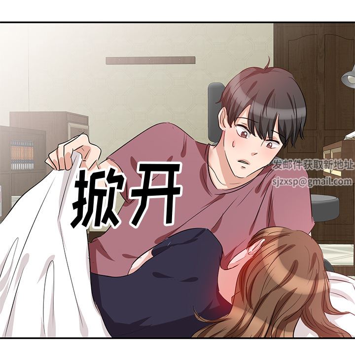 坏坏的大嫂第2话