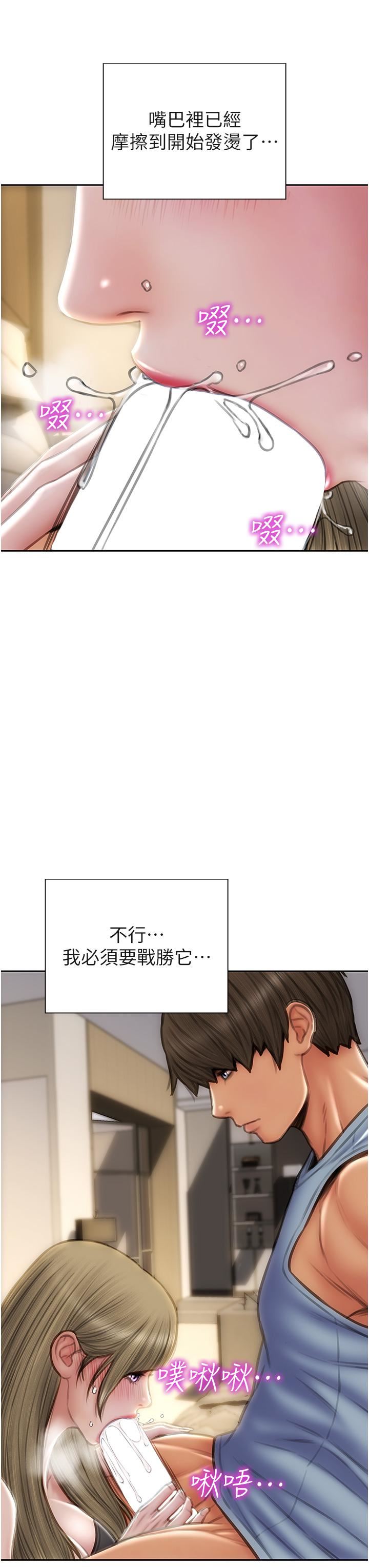 致命坏男人第68话-我保证让你满意