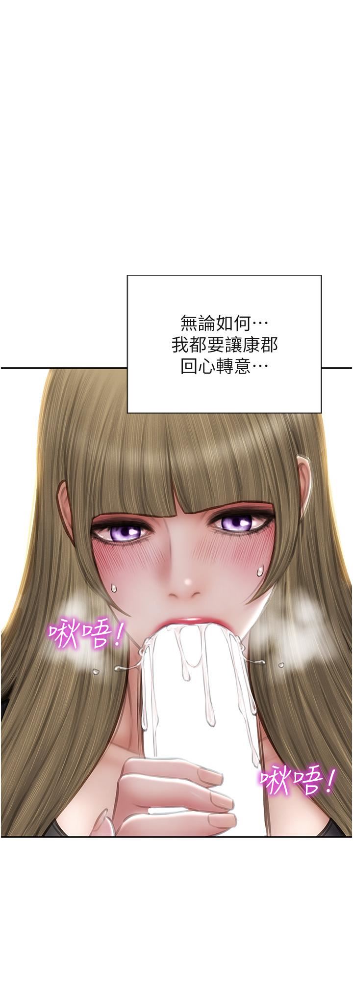 致命坏男人第68话-我保证让你满意