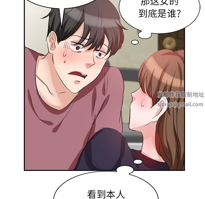 坏坏的大嫂第2话