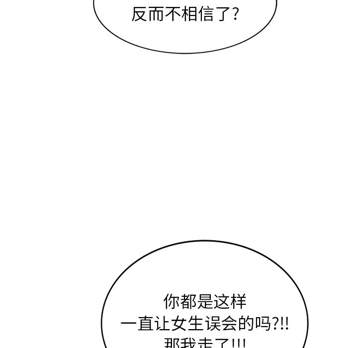 坏坏的大嫂第2话