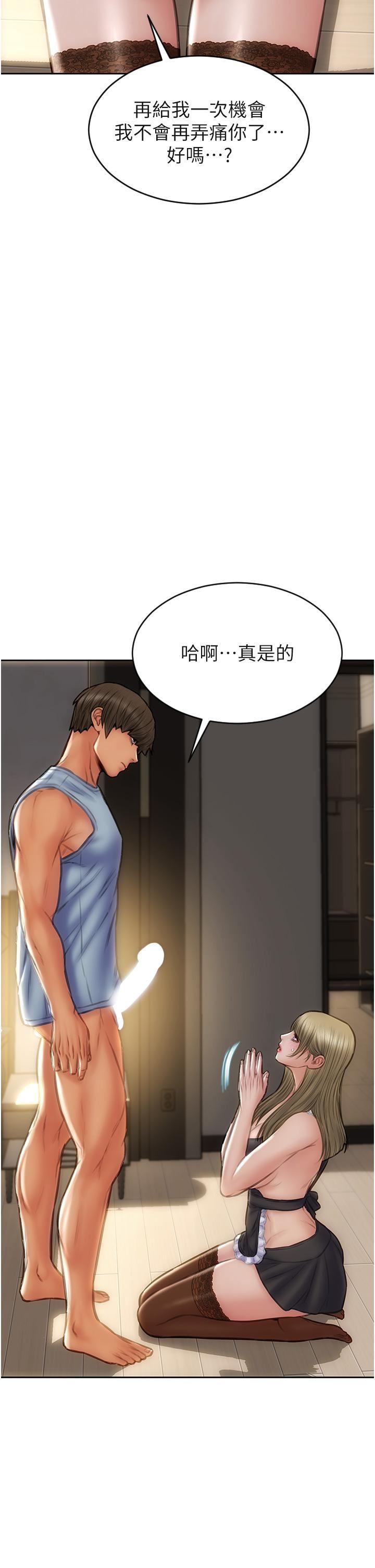 致命坏男人第68话-我保证让你满意