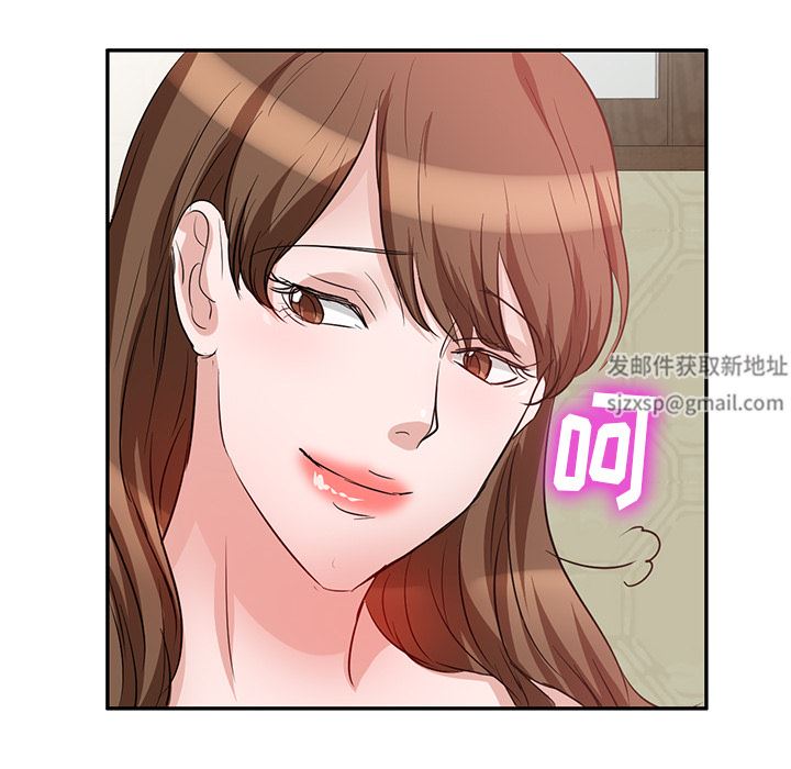 壞壞的大嫂第2話