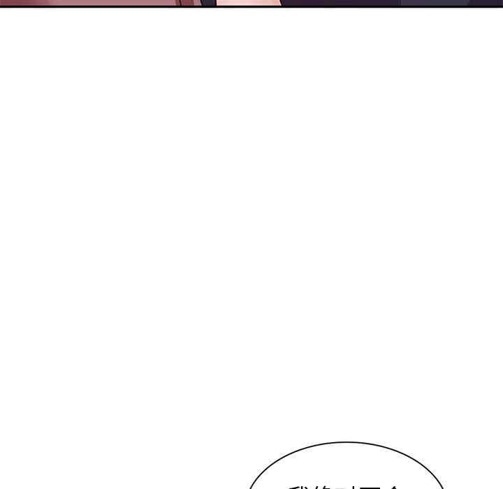 坏坏的大嫂第2话