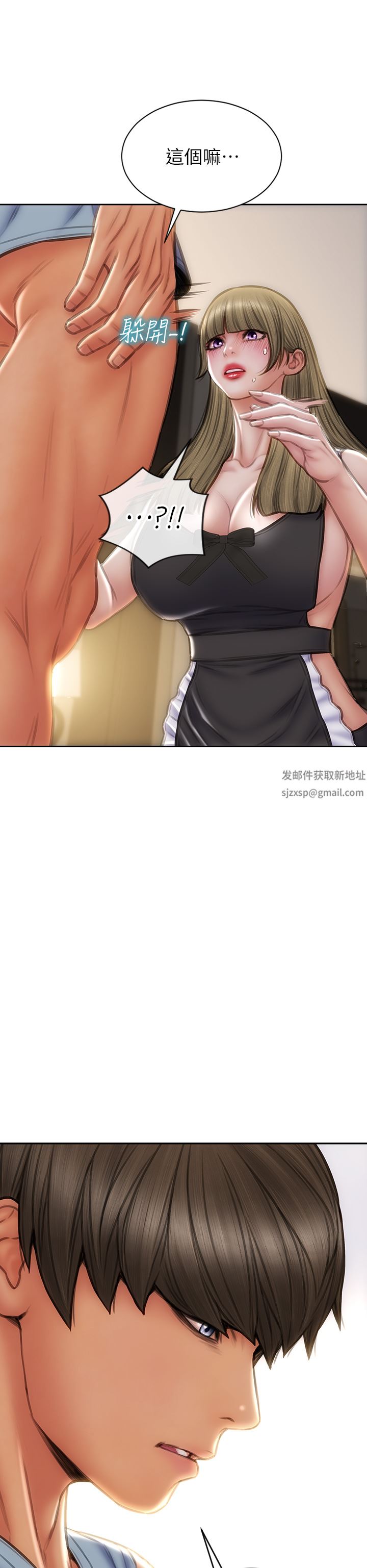 致命坏男人第69话-姊,妳来啦!