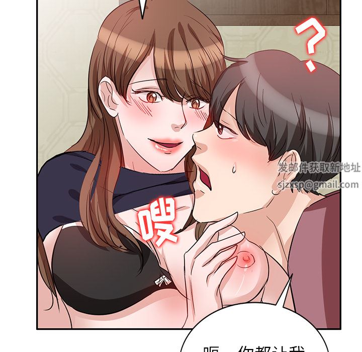 坏坏的大嫂第2话