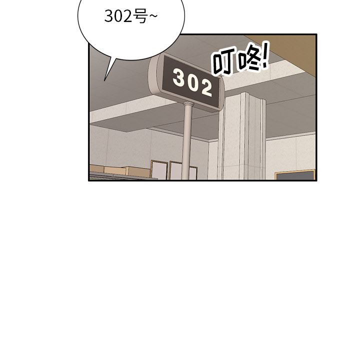 坏坏的大嫂第2话