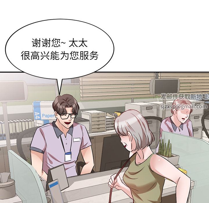 坏坏的大嫂第2话