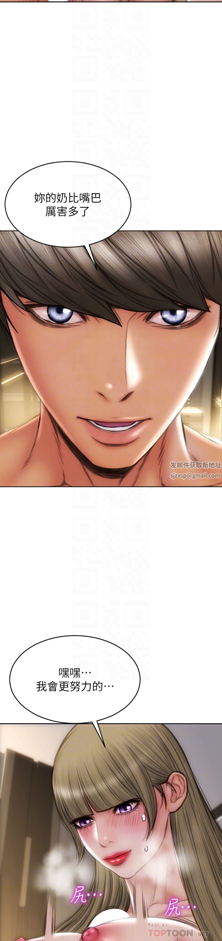 致命坏男人第69话-姊，妳来啦!