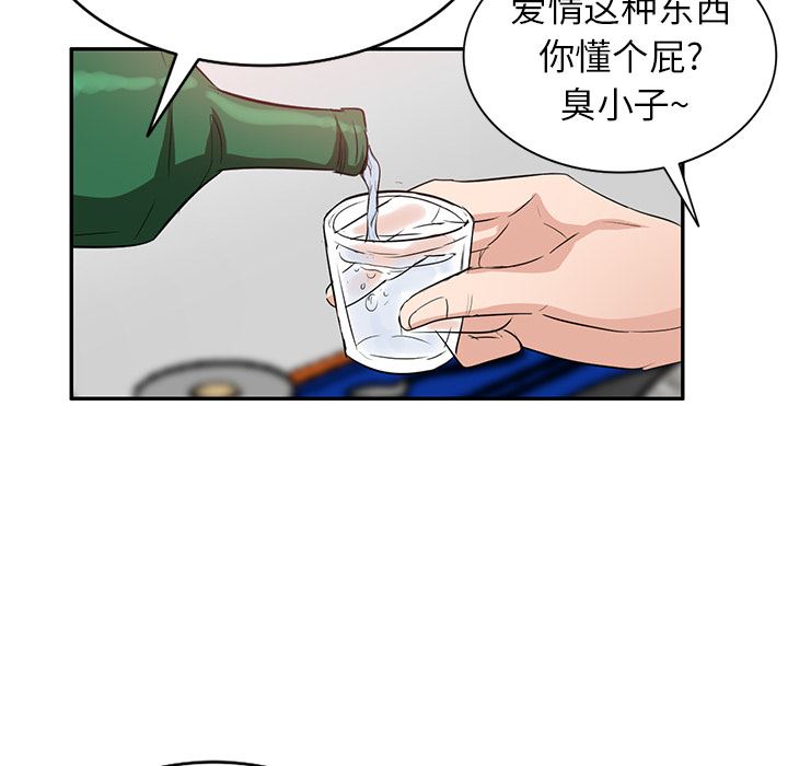 坏坏的大嫂第2话