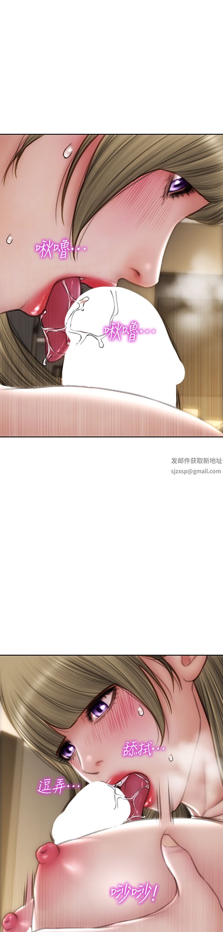 致命坏男人第69话-姊，妳来啦!