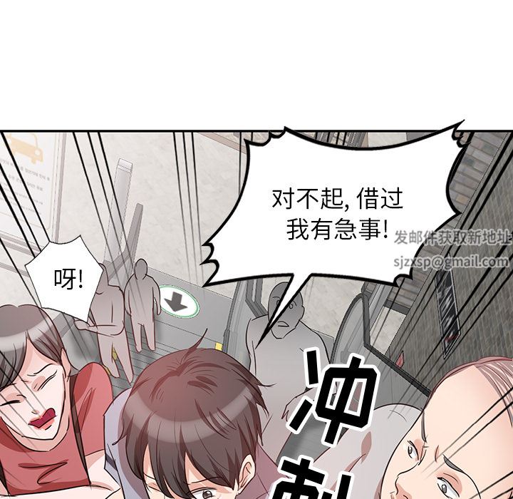 坏坏的大嫂第2话