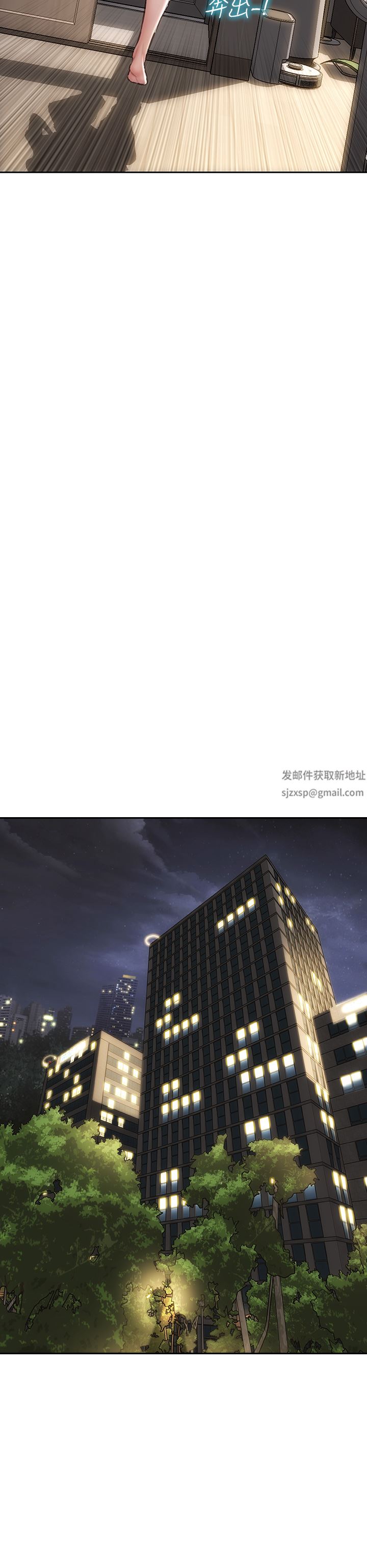 致命坏男人第69话-姊，妳来啦!