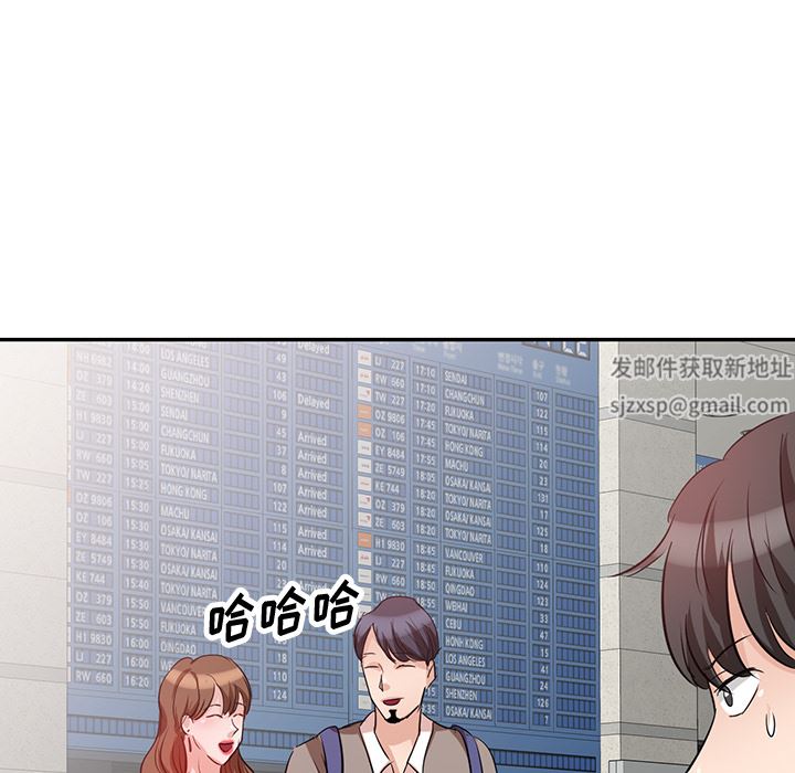 坏坏的大嫂第2话