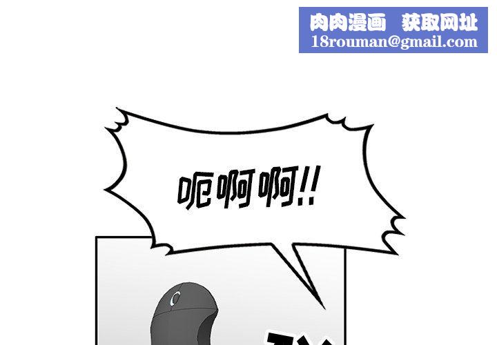 坏坏的大嫂第3话