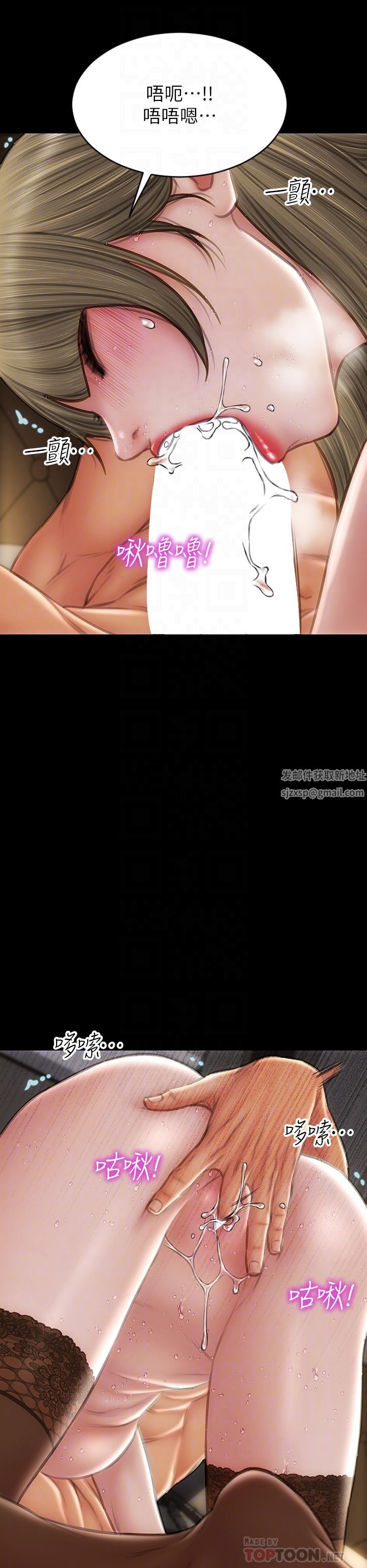 致命壞男人第70話-火熱的真相告白