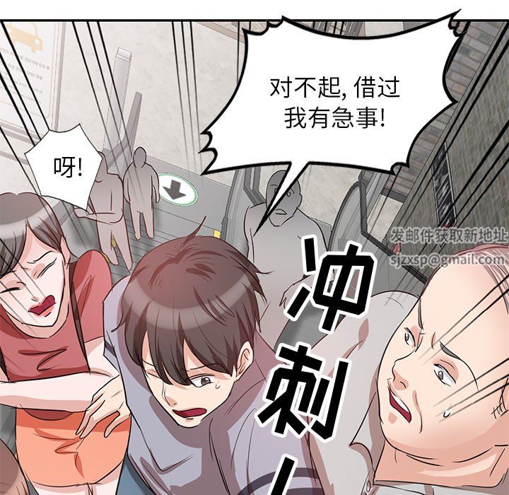 壞壞的大嫂第3話