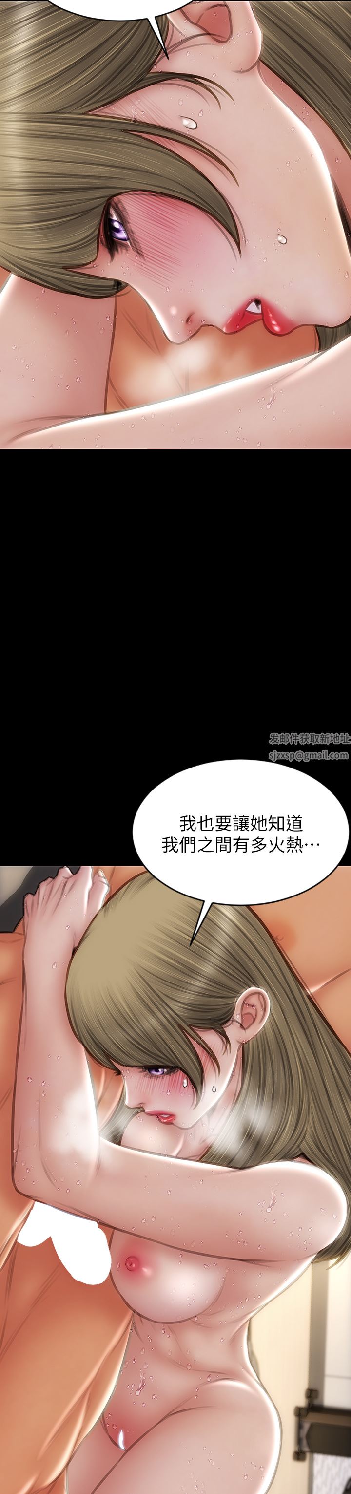 致命坏男人第70话-火热的真相告白