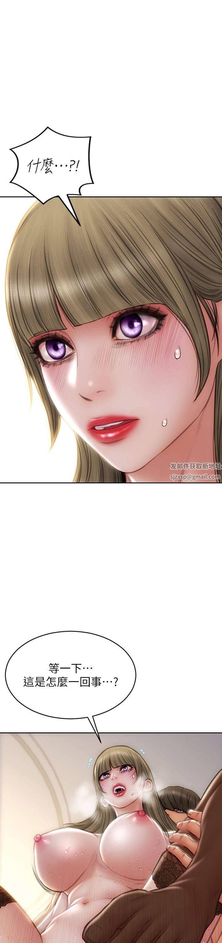 致命坏男人第70话-火热的真相告白