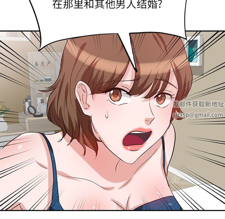 坏坏的大嫂第3话