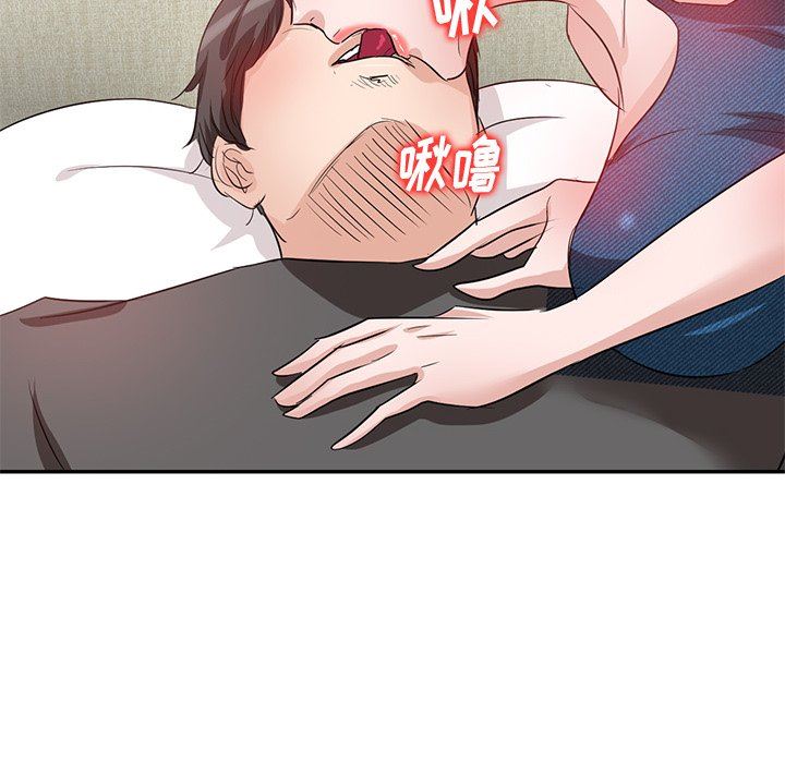 坏坏的大嫂第3话