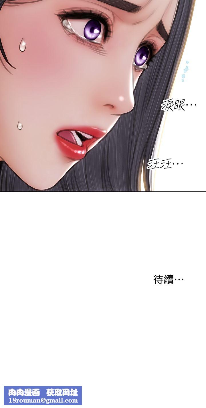 致命坏男人第70话-火热的真相告白