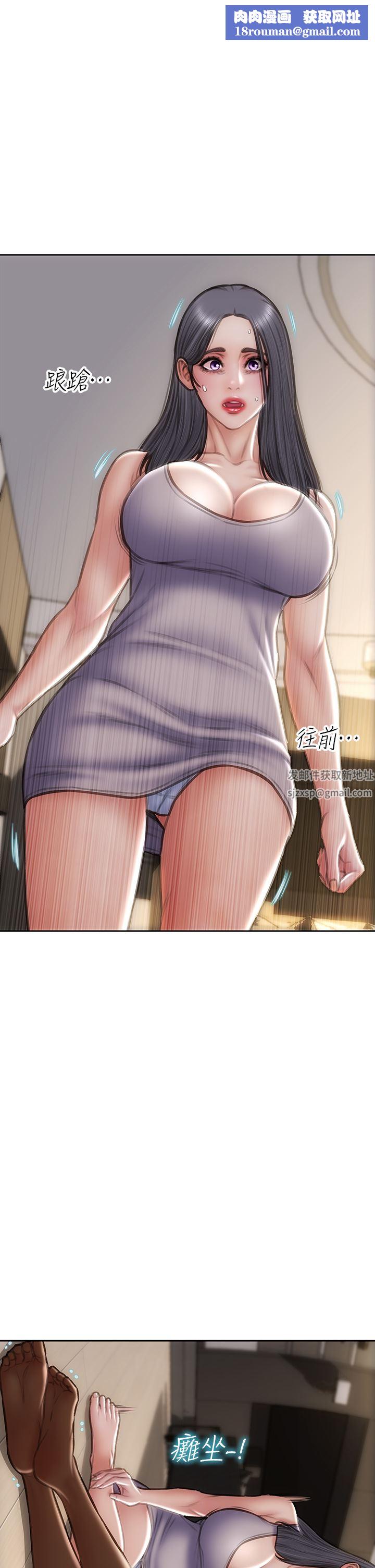 致命坏男人第71话-拿妳的嘴来接!