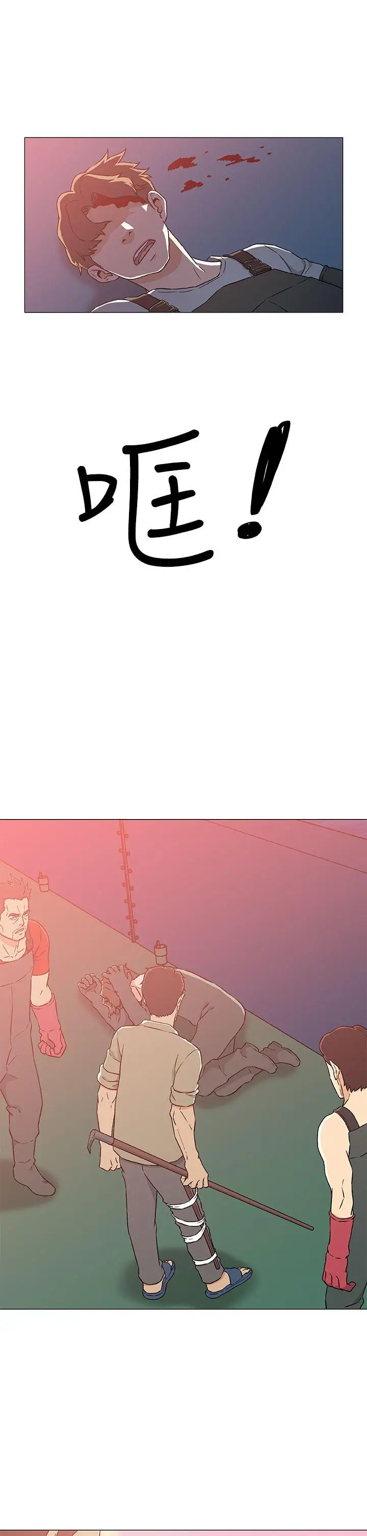 黑暗之海(无删减版)第23话