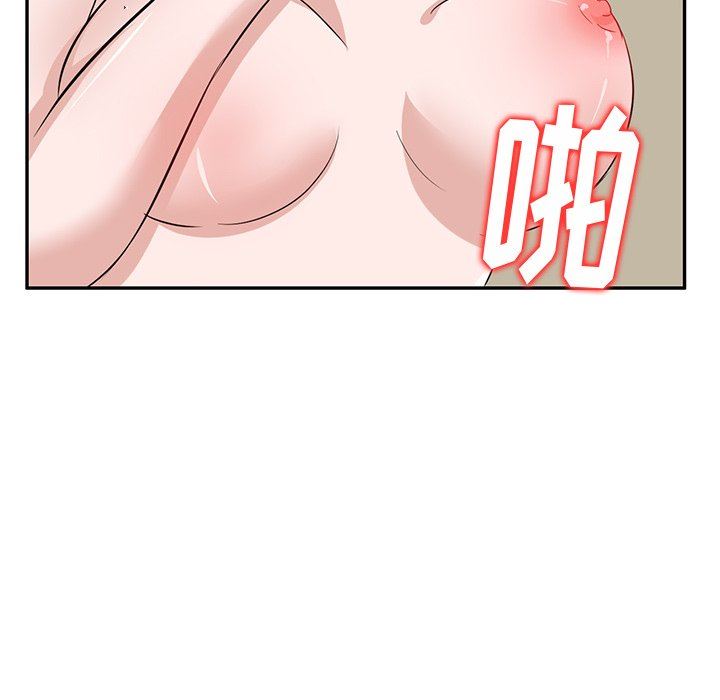 壞壞的大嫂第3話