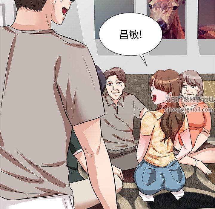 坏坏的大嫂第3话