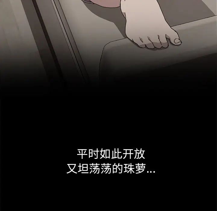 我的野蛮室友第19话-最终话（完结）