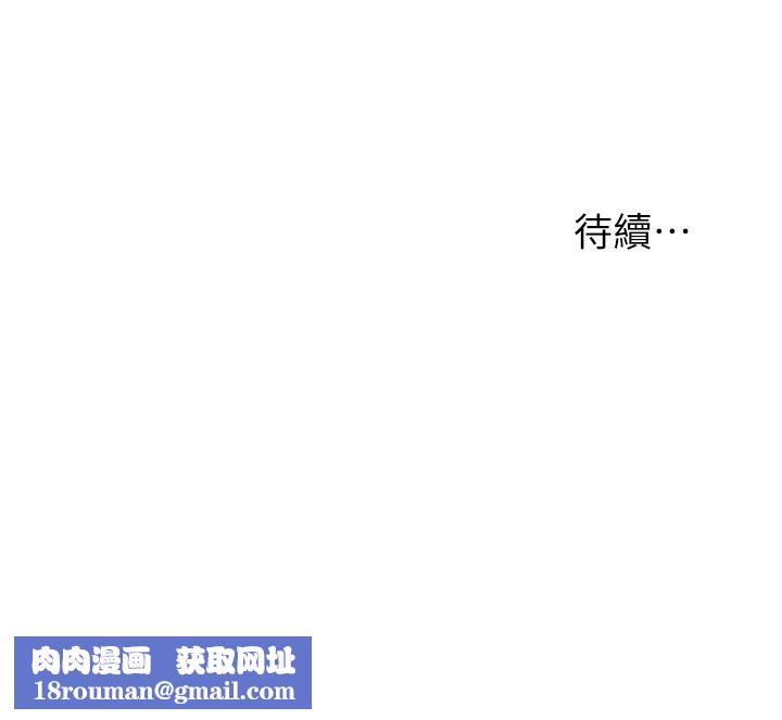 致命坏男人第72话-復杂的多角关系