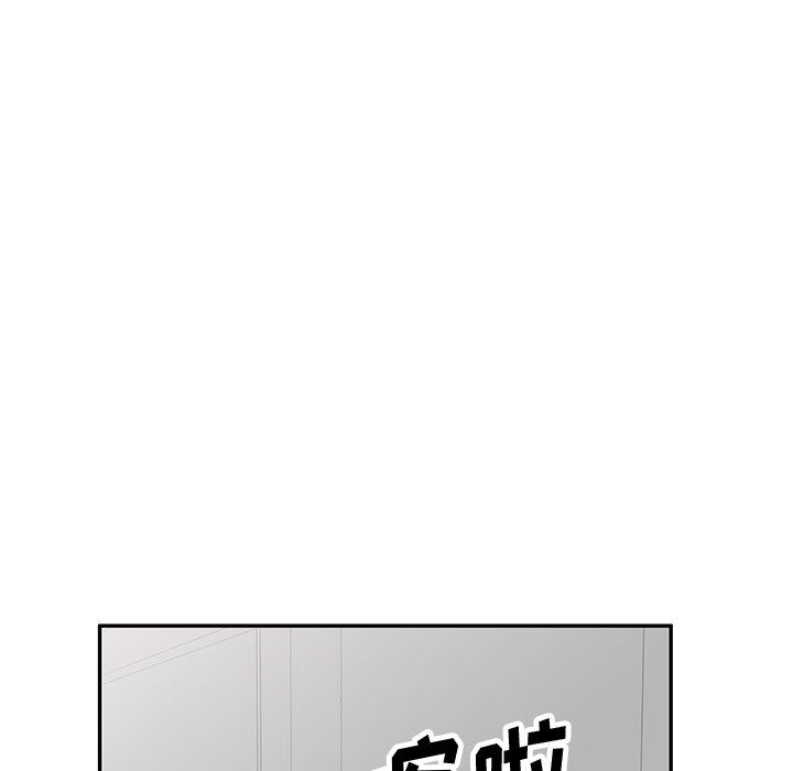 坏坏的大嫂第4话