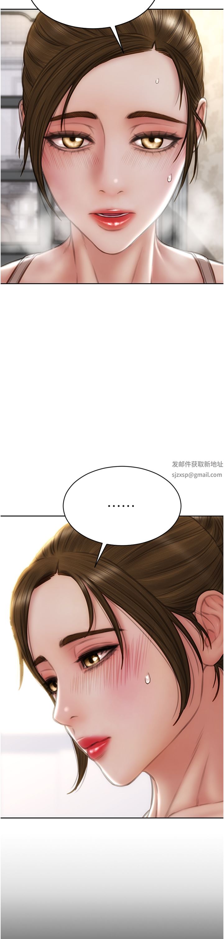 致命坏男人第73话-在女儿面前狂喷的美香