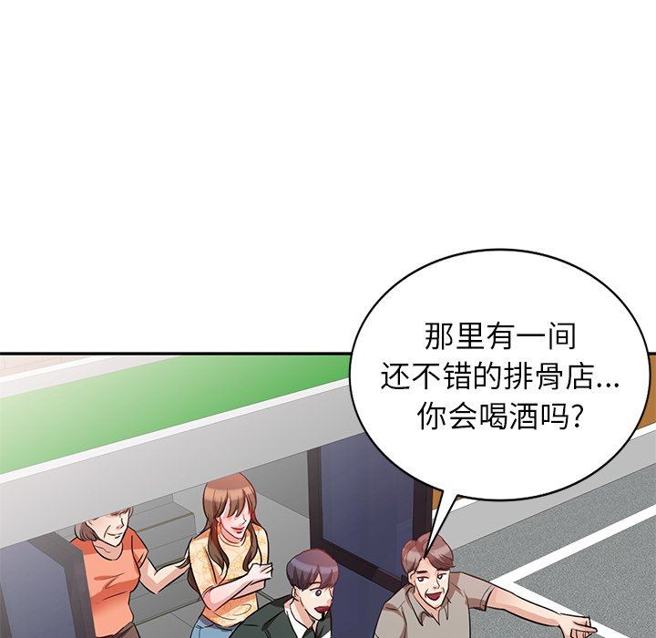 坏坏的大嫂第4话