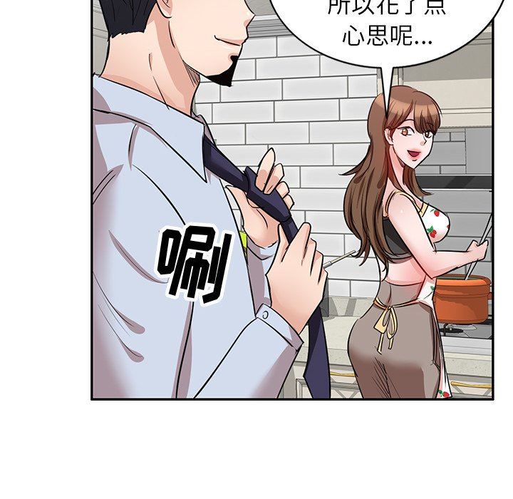 坏坏的大嫂第4话