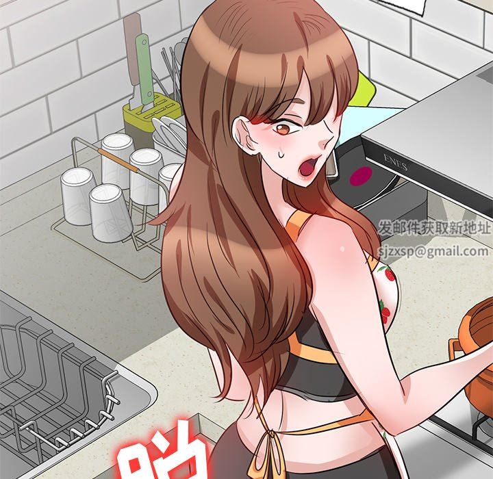 壞壞的大嫂第4話