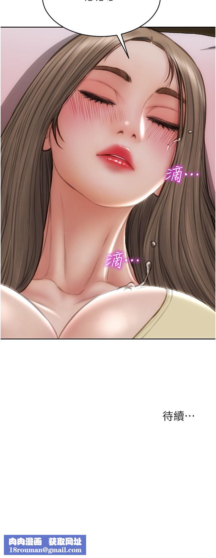 致命坏男人第73话-在女儿面前狂喷的美香