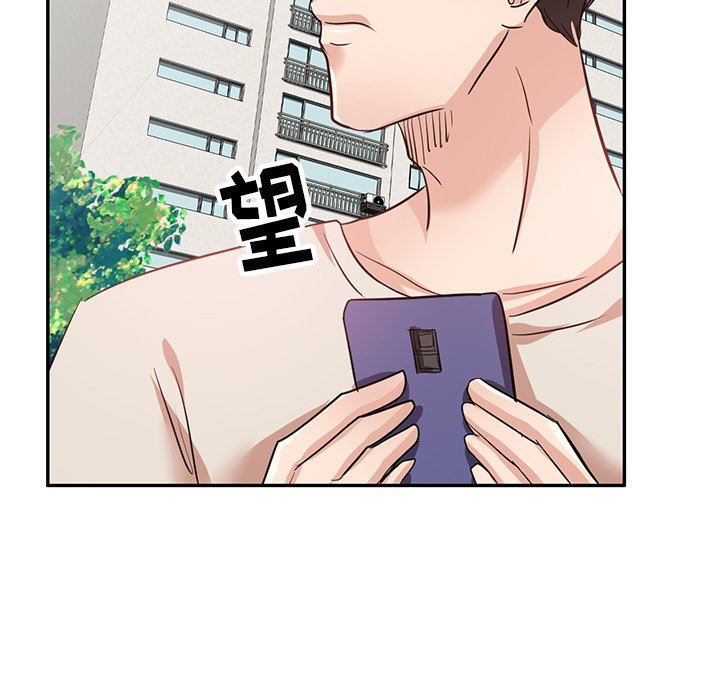 坏坏的大嫂第4话