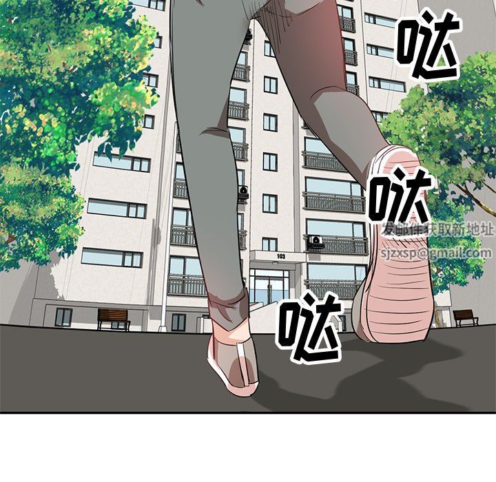 壞壞的大嫂第4話