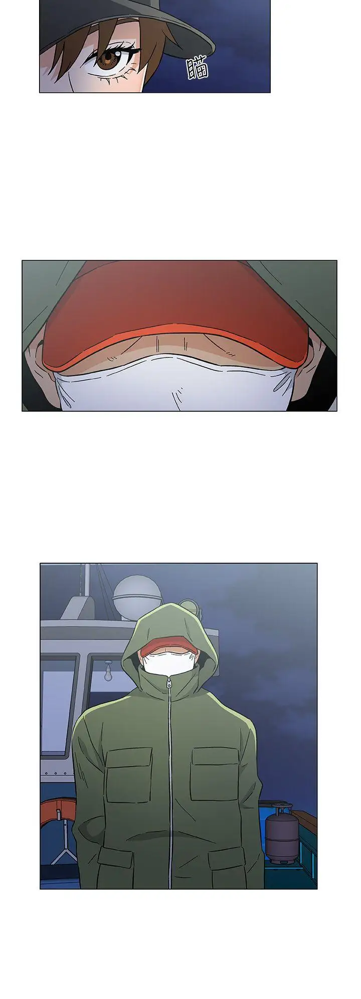 黑暗之海（无删减版）第26话