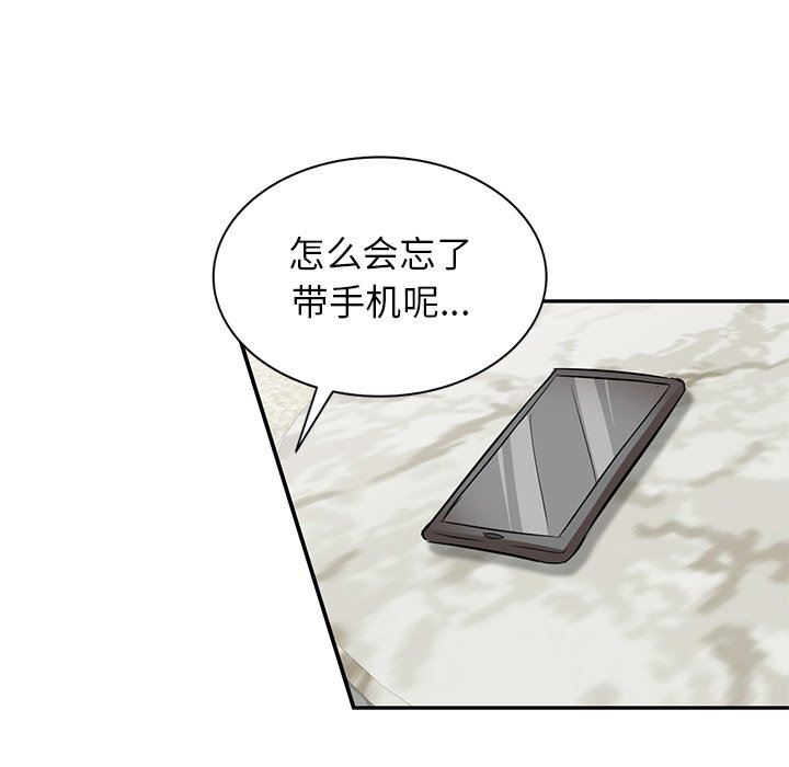 坏坏的大嫂第4话