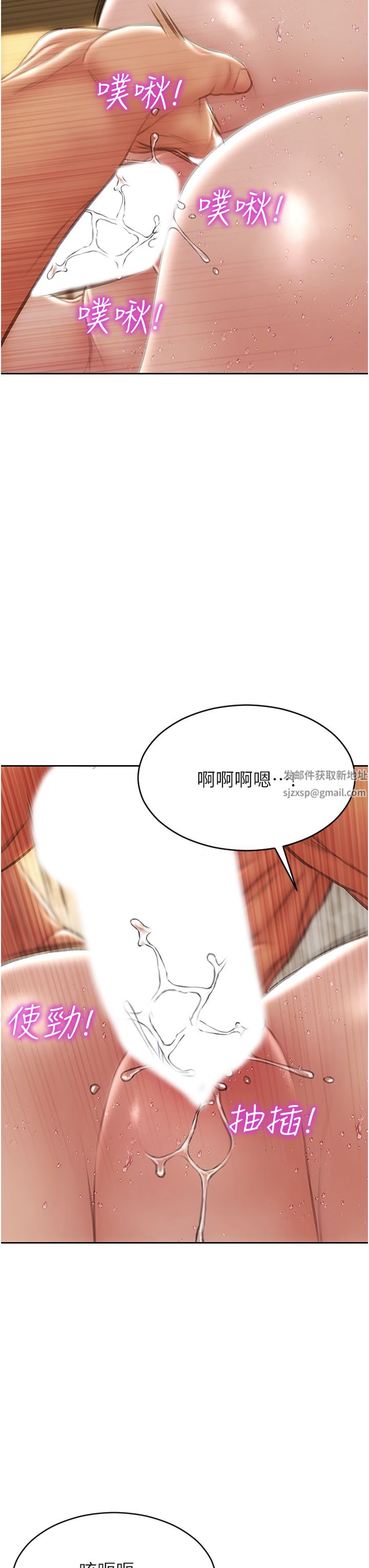 致命坏男人第74话-我想把你占为己有