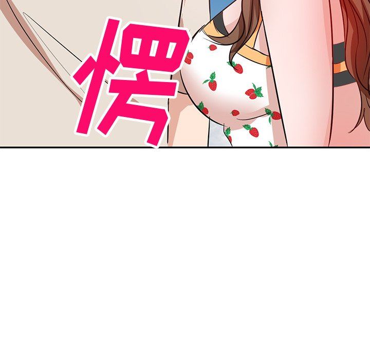 坏坏的大嫂第4话